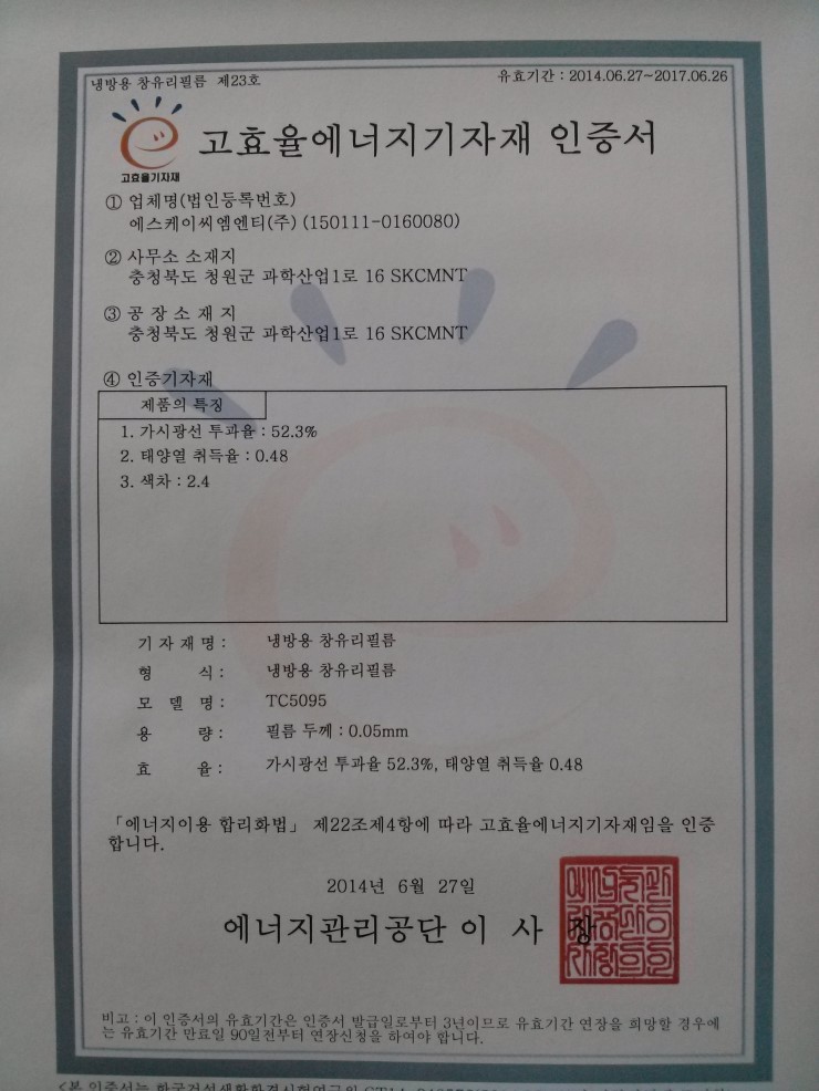착한필름 이미지