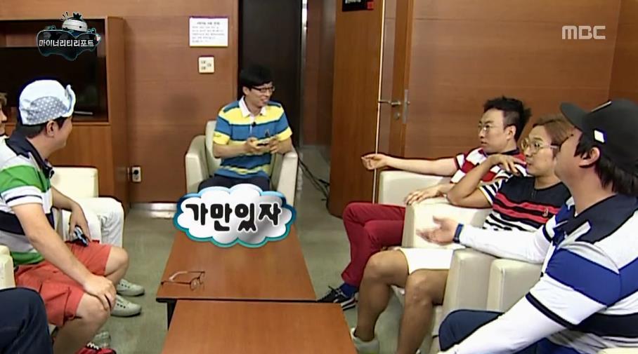 무한도전 마이너리티 리포트 티키타카.jpg | 인스티즈