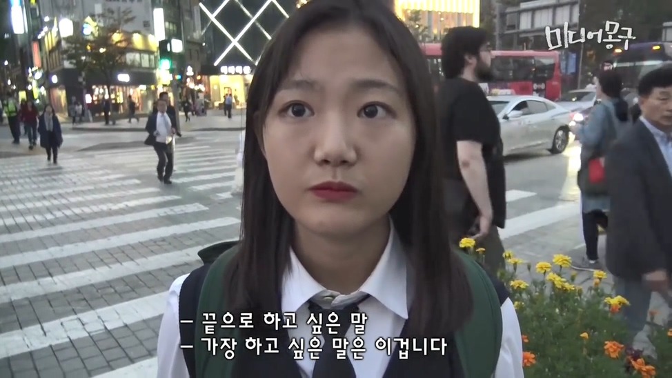 흔한 대한민국 여고생 클라스.jpg- | 인스티즈