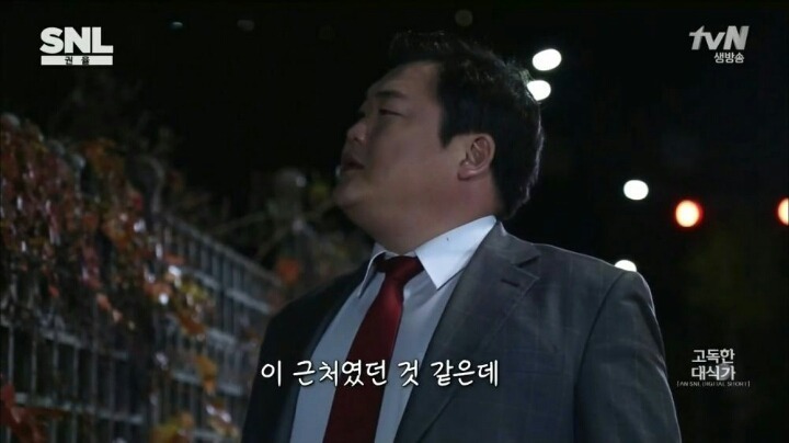 고독한 대식가 | 인스티즈