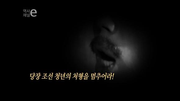 [역사채널e] 역사를 바꾼 한통의 전화 (소름주의) | 인스티즈