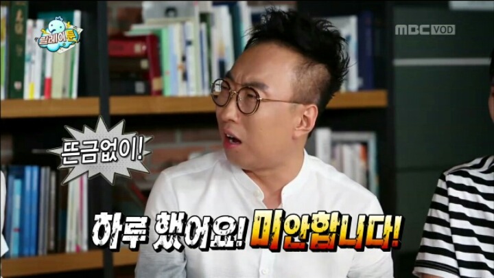 무한도전이 진짜 맛탱이 갔다고 느꼇을때...jpg | 인스티즈