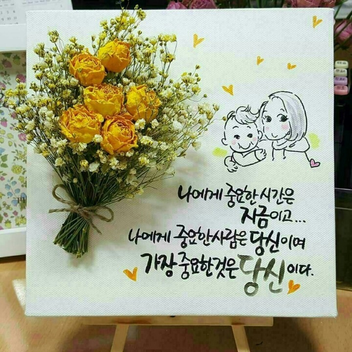 금마차 이미지