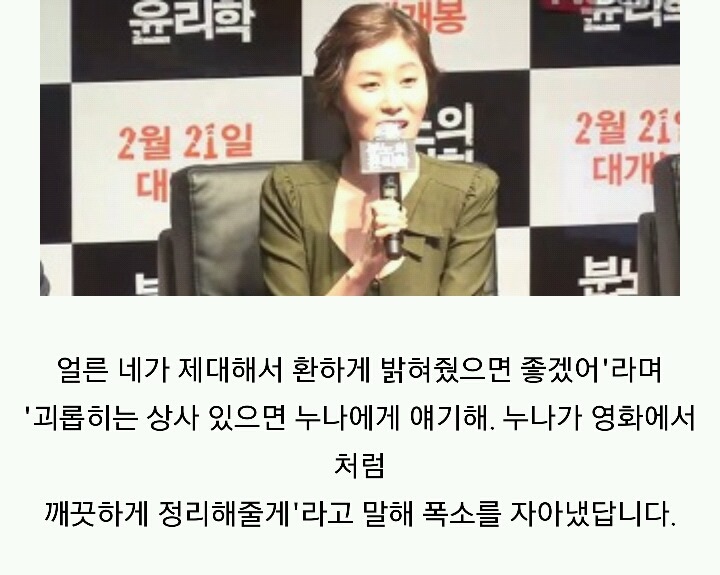 연상의 여배우들을 대놓고 앓이하게 만든 남자배우들 | 인스티즈