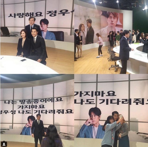 JTBC 여직원들이 정우성의 귀가를 막는 방법 | 인스티즈