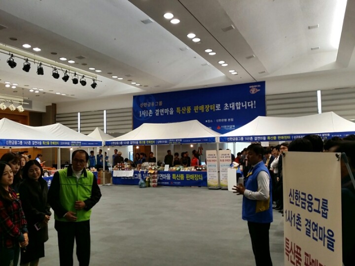 영농조합법인 대흥 이미지