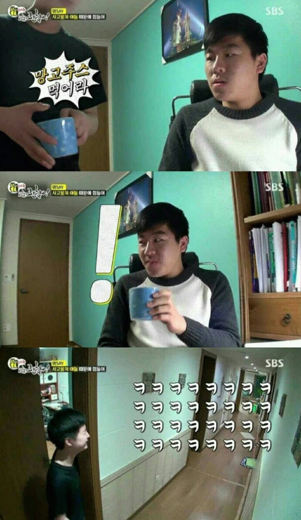 친형제의 일상. jpg | 인스티즈