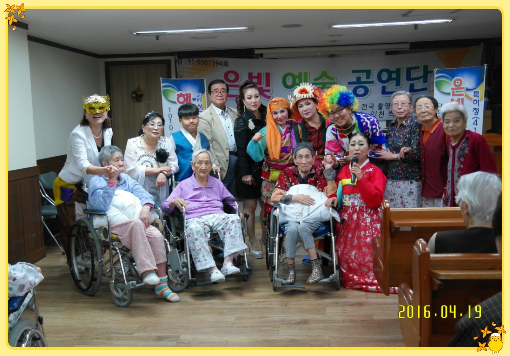 예지요양병원 이미지