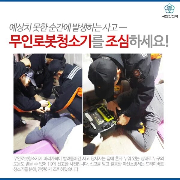 옴-닉 사태의 발발은 먼 미래가 아닙니다 | 인스티즈