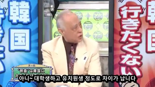 일본 우익 영화인의 한국영화 평가 | 인스티즈