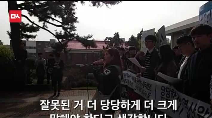 어느 교대생이 시국선언에 나선 이유 | 인스티즈