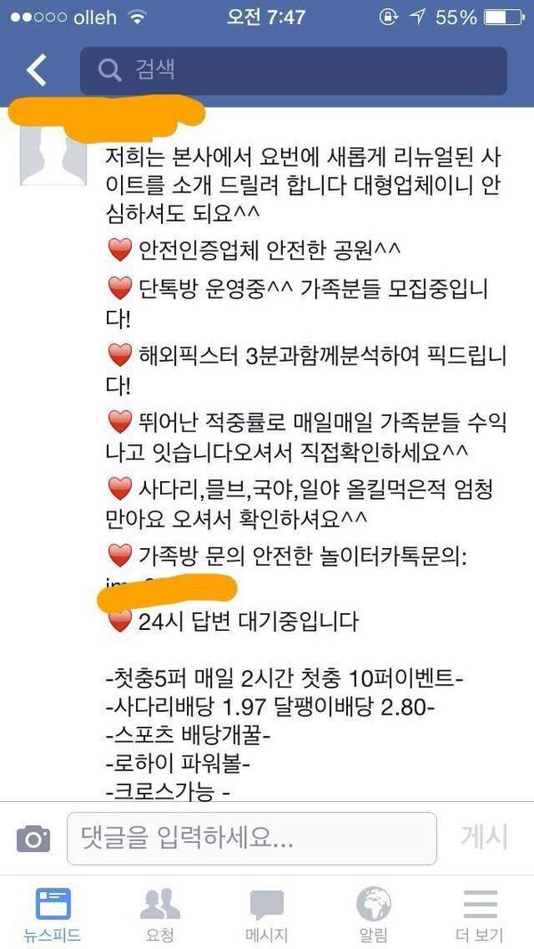 부산 경찰이 급하게 뛰어가는 이유.jpg | 인스티즈