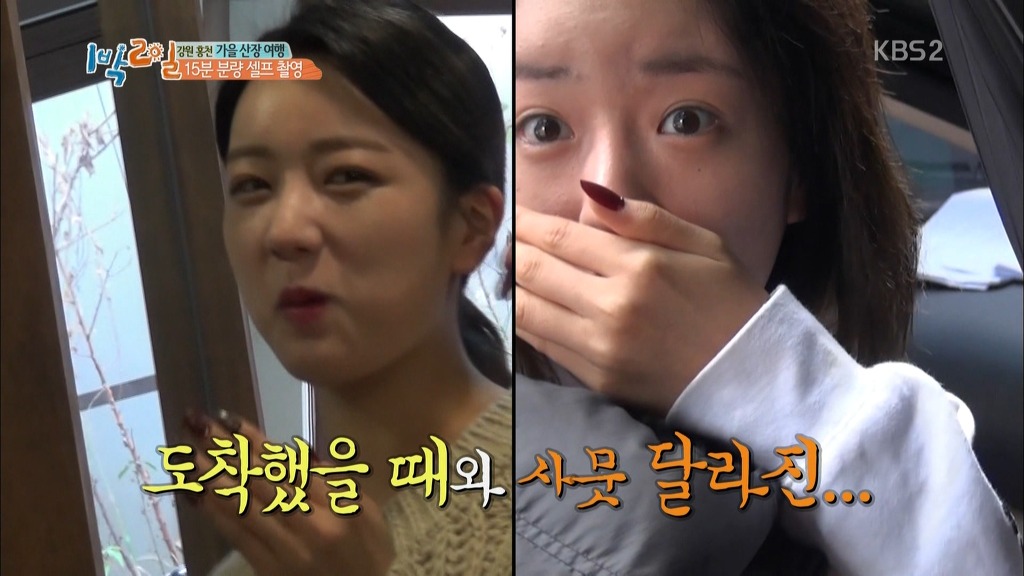동네 마실차림으로 나왔다가 영화 오디션까지 본 에이핑크 보미.jpg | 인스티즈