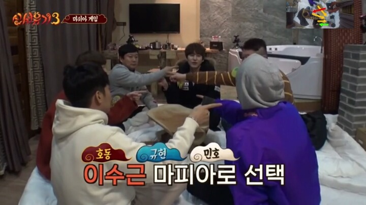 [신서유기3] 친구들끼리 마피아 게임하다 서운할 때.jpg | 인스티즈