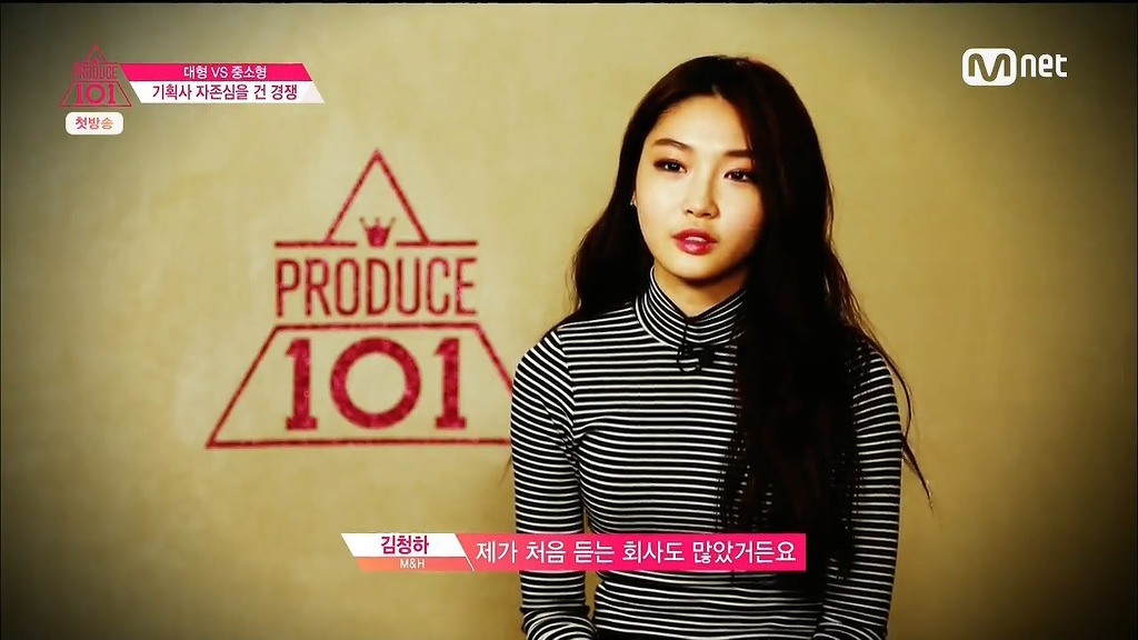 프로듀스101 비쥬얼들 모음 | 인스티즈