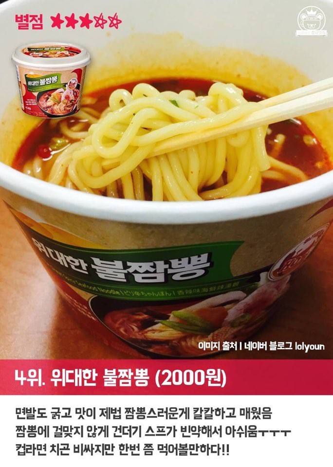 gs25 편의점 도시락 리뷰!!!!.jpg | 인스티즈