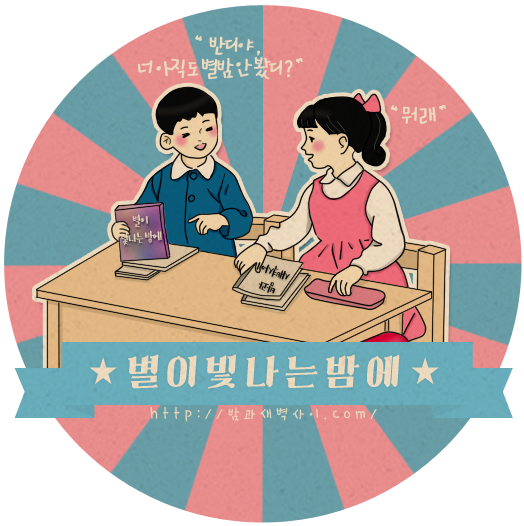 어느 동네 치킨집의 흔한 벽 낙서 퀄리티.jpg | 인스티즈