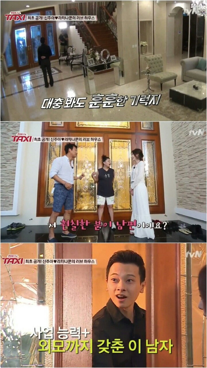 [택시] 신주아 남편.jpg | 인스티즈