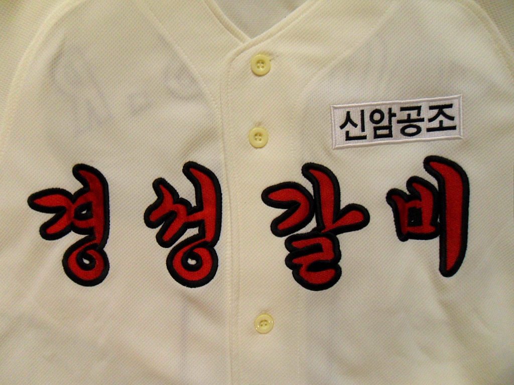 경성갈비 이미지