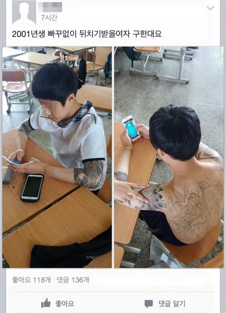 미국 일진 VS 한국 일진.jpg | 인스티즈