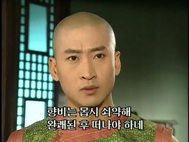 [황제의딸2] 24. 향비 구출 작전 | 인스티즈