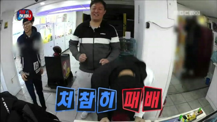 [무한도전] 깐족핸드 양세바리.jpgif | 인스티즈