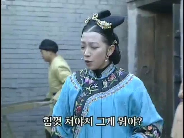 [황제의딸2] 19. 제비를 되찾다 | 인스티즈
