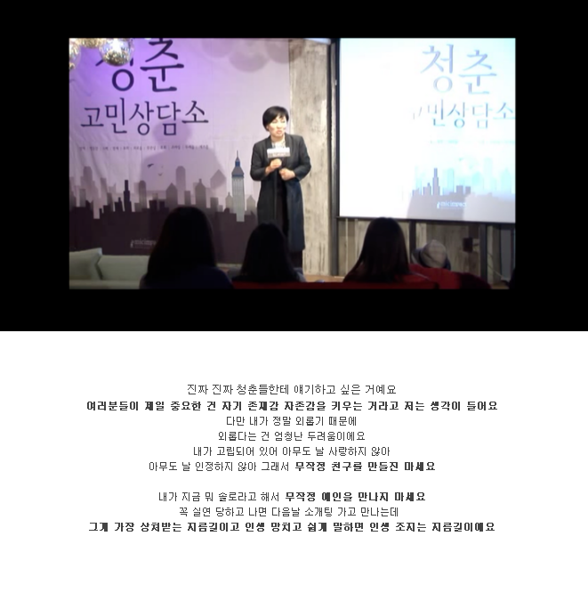 당신이 외로운 이유와 진짜 좋은 관계 | 인스티즈