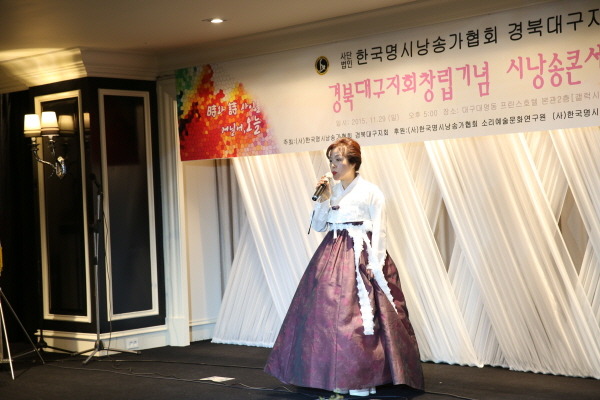 사단법인 한국명시낭송가협회 이미지