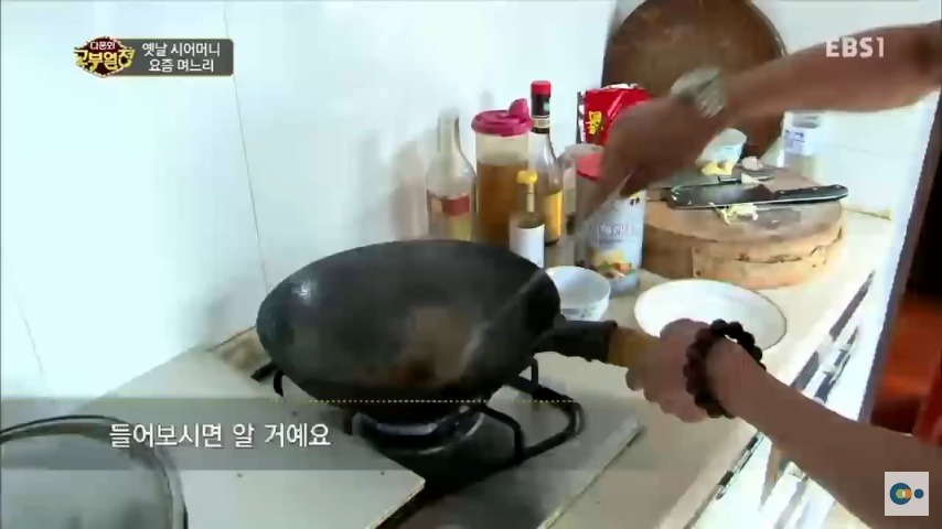 중국 며느리 친정 갔다가 컬쳐쇼크 받은 한국 시어머니ㅋㅋㅋㅋ | 인스티즈