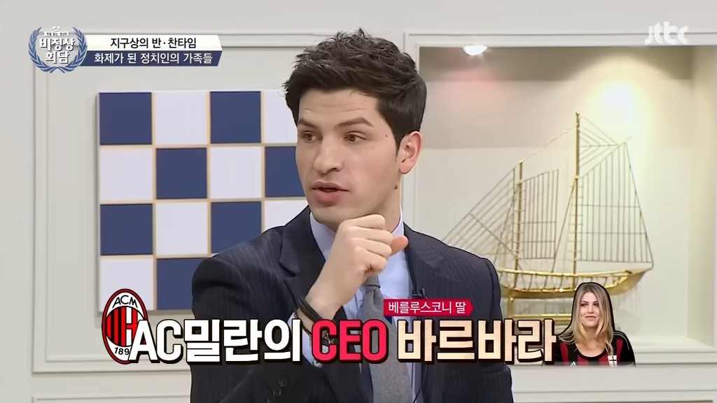 알베르토가 말해주는 파투이야기 | 인스티즈