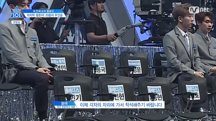 프로듀스101의 잔인했던 탈락자 발표 방식.jpg | 인스티즈