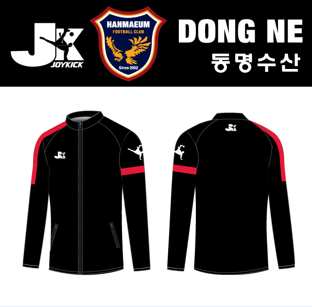 동명수산 이미지