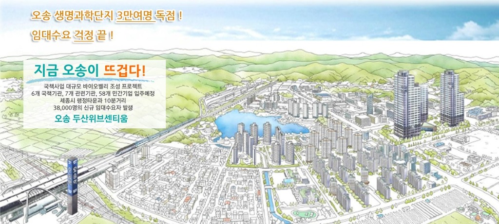 충청개발 이미지