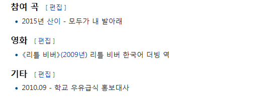 MC그리가 인하대 합격한 것이 이상하지 않은 이유 | 인스티즈