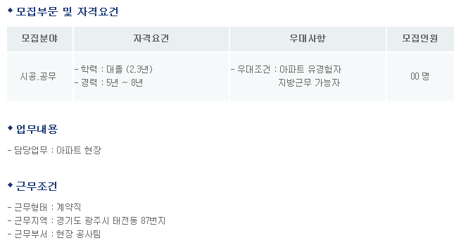 태전산업개발 이미지