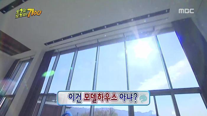 박명수가 놀란 서태지 집의 위엄ㄷㄷㄷ | 인스티즈