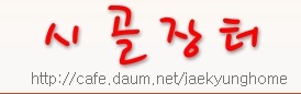 이음전식품 이미지