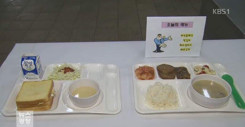 달라진 교도소.jpg | 인스티즈