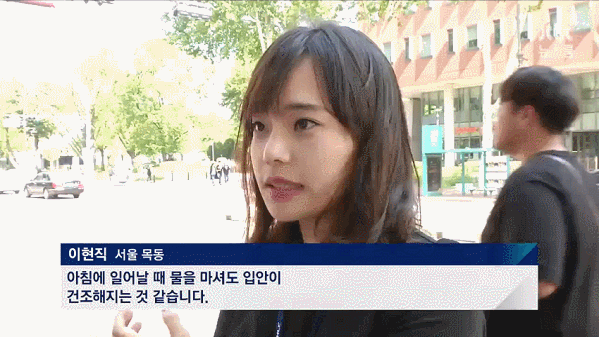 인터뷰녀 .gif | 인스티즈