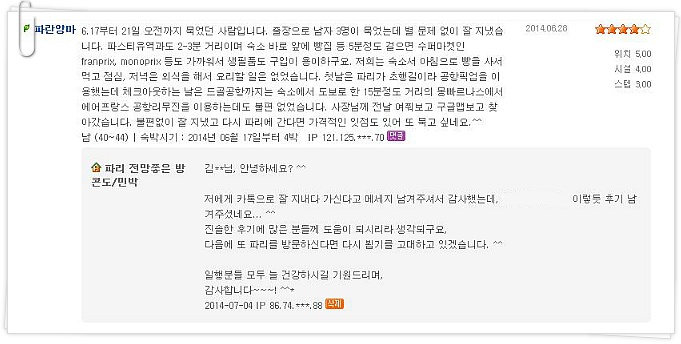 김*엽 이미지
