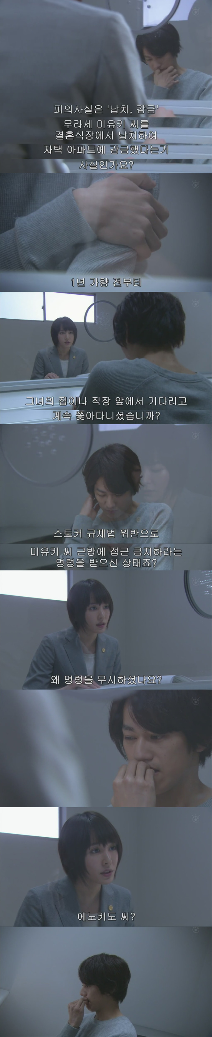짝사랑을 하다 스토커가 되어버린 남자.JPG | 인스티즈