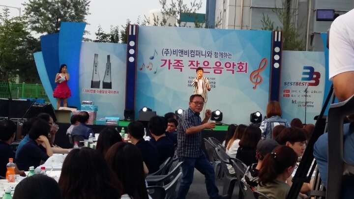 (주)비엔비 이미지