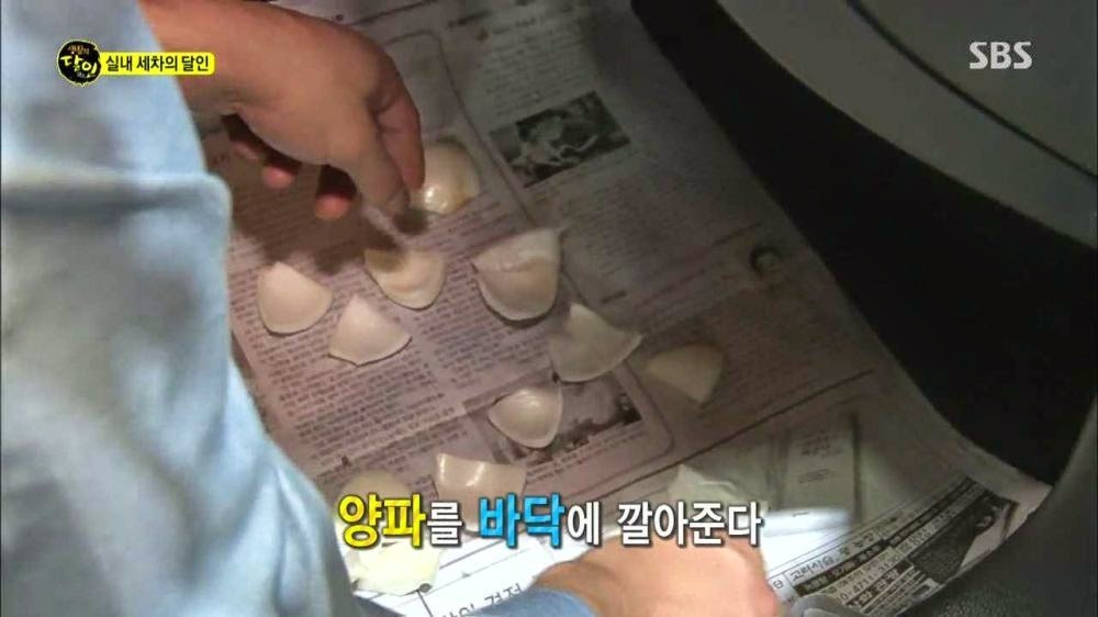 세차의달인 이미지