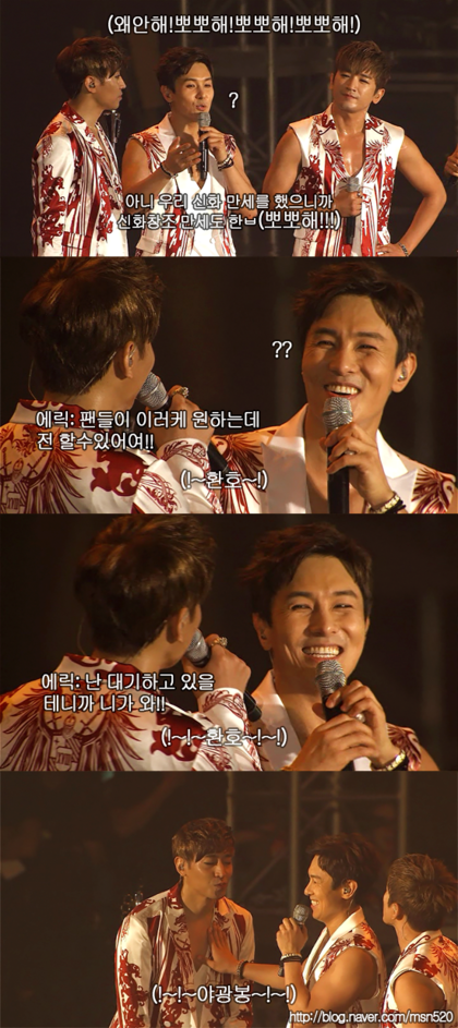 신화대잔치 아무말콘서트.jpg | 인스티즈
