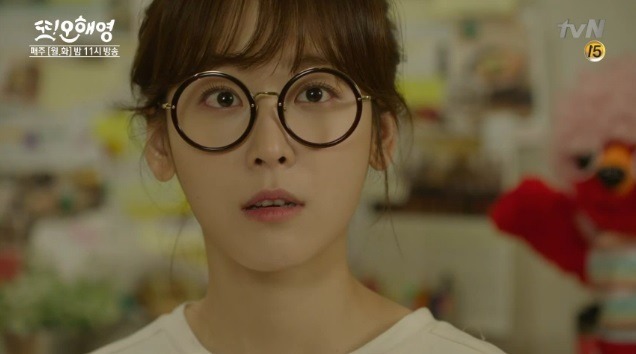 오해영 서현진 | 인스티즈