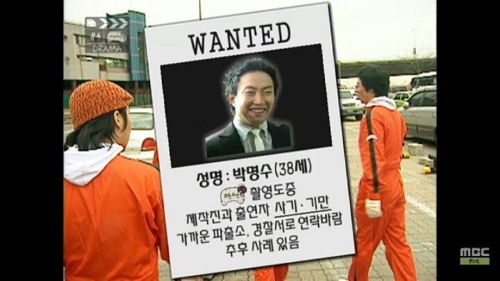 박명수의 불구덩이쇼 | 인스티즈