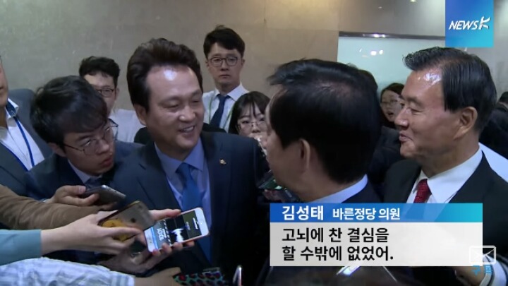 바른정당 탈당파 후드려패는 안민석 | 인스티즈