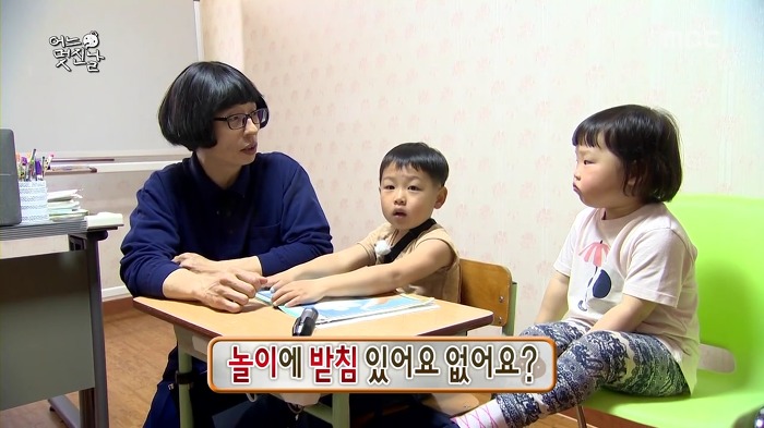 [무한도전] 사랑스러운 오빠 껌딱지 채희 | 인스티즈