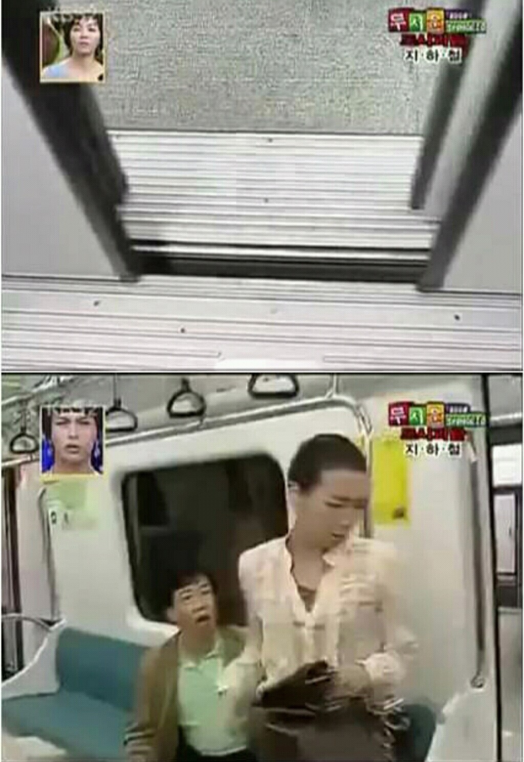 스펀지 지하철 괴담. jpg | 인스티즈